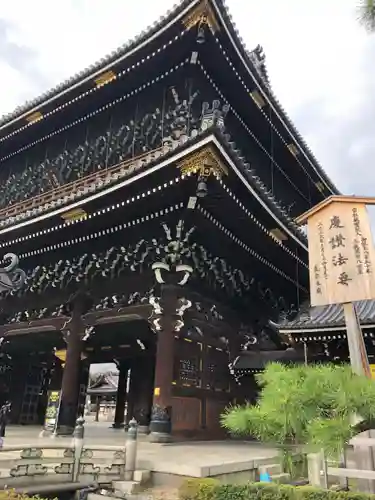 東本願寺（真宗本廟）の山門・神門