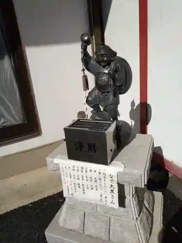 下野大師華蔵寺(栃木県)