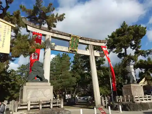 北野天満宮(京都府)