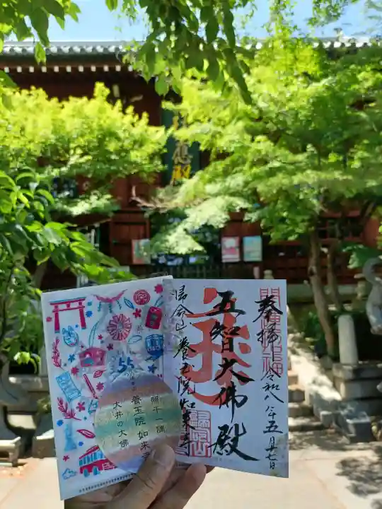 養玉院如来寺の{uncategorized: "未分類", other: "その他", undefined: "問題あり", building: "その他建物", grave: "お墓", sacred_gate: "鳥居", guardian: "狛犬", statue: "像", buddha: "仏像", history: "歴史", nature: "自然", garden: "庭園", animal: "動物", pagoda: "塔", temizu: "手水舎", mountain_gate: "山門・神門", sanctuary: "本殿・本堂", subordinate: "末社・摂社", art: "芸術", scenery: "景色", jizo: "地蔵", ema: "絵馬", goshuin: "御朱印", omikuji: "おみくじ", items: "授与品その他", amulet: "お守り", goshuincho: "御朱印帳", eats: "食事", festival: "お祭り", votive_dance: "神楽", shichigosan: "七五三参", wedding: "結婚式", experience: "体験その他", initially: "初詣", around: "周辺", anti_infection: "感染症対策"}