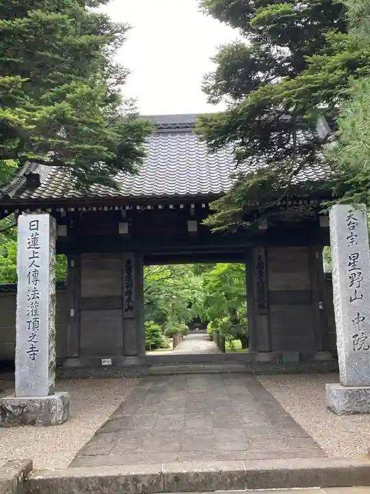 中院の山門・神門
