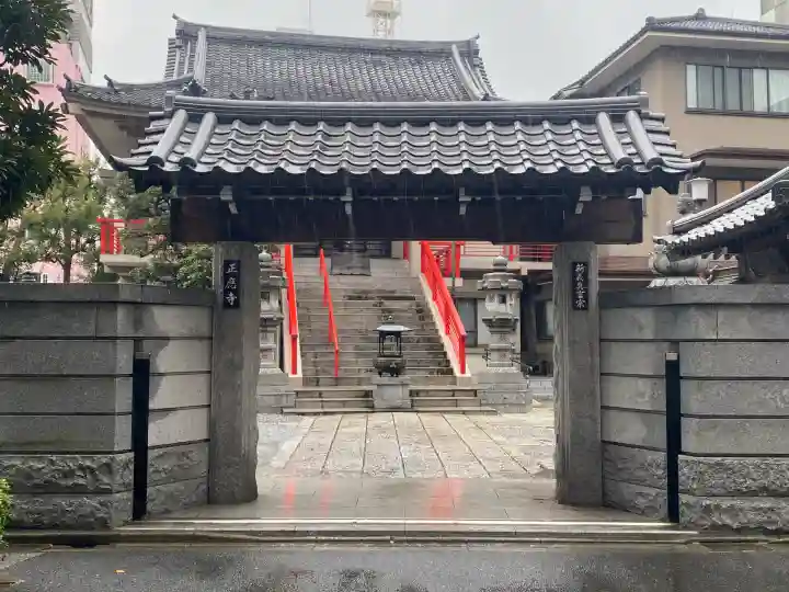 正應寺の{uncategorized: "未分類", other: "その他", undefined: "問題あり", building: "その他建物", grave: "お墓", sacred_gate: "鳥居", guardian: "狛犬", statue: "像", buddha: "仏像", history: "歴史", nature: "自然", garden: "庭園", animal: "動物", pagoda: "塔", temizu: "手水舎", mountain_gate: "山門・神門", sanctuary: "本殿・本堂", subordinate: "末社・摂社", art: "芸術", scenery: "景色", jizo: "地蔵", ema: "絵馬", goshuin: "御朱印", omikuji: "おみくじ", items: "授与品その他", amulet: "お守り", goshuincho: "御朱印帳", eats: "食事", festival: "お祭り", votive_dance: "神楽", shichigosan: "七五三参", wedding: "結婚式", experience: "体験その他", initially: "初詣", around: "周辺", anti_infection: "感染症対策"}