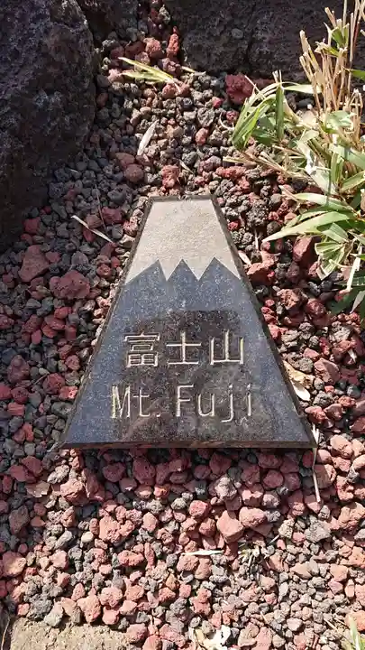 浅間神社のその他建物