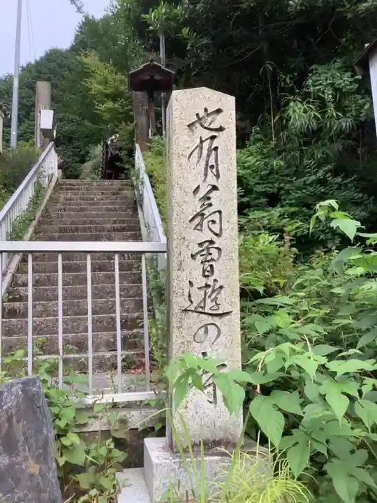 見性寺のその他建物