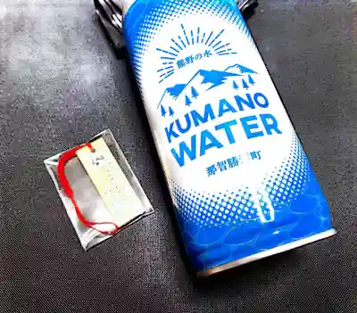 熊野本宮大社(和歌山県)