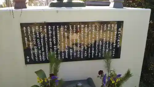 専光寺の歴史