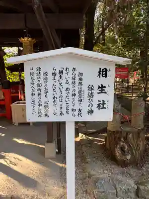賀茂御祖神社（下鴨神社）(京都府)
