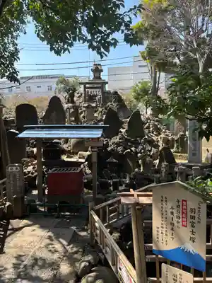 羽田神社(東京都)
