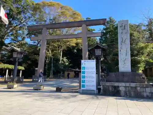 鹿島神宮の鳥居