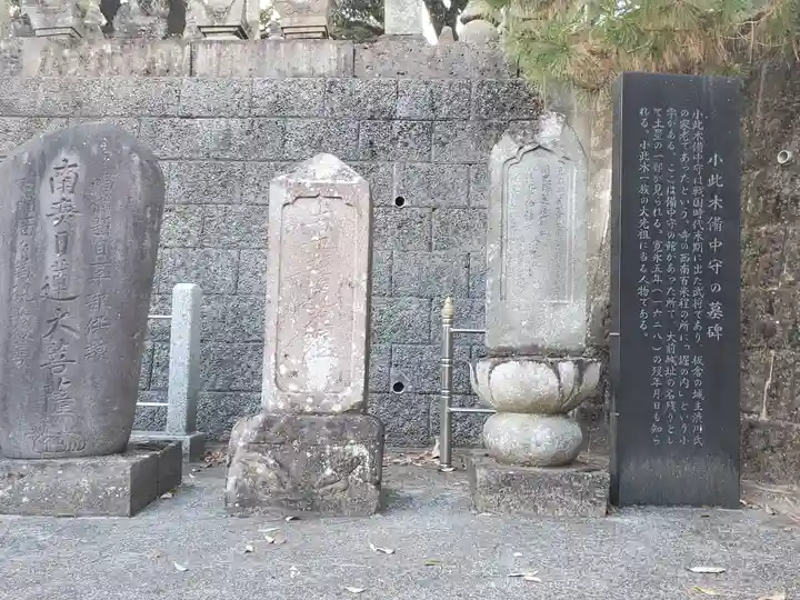 妙隆寺(栃木県)