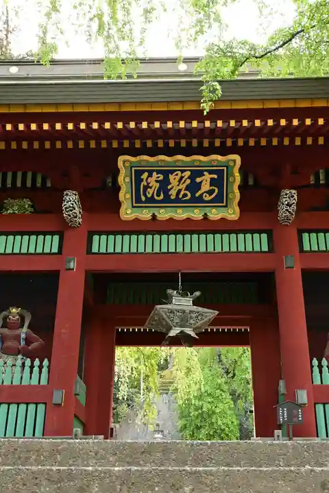 妙義神社(群馬県)