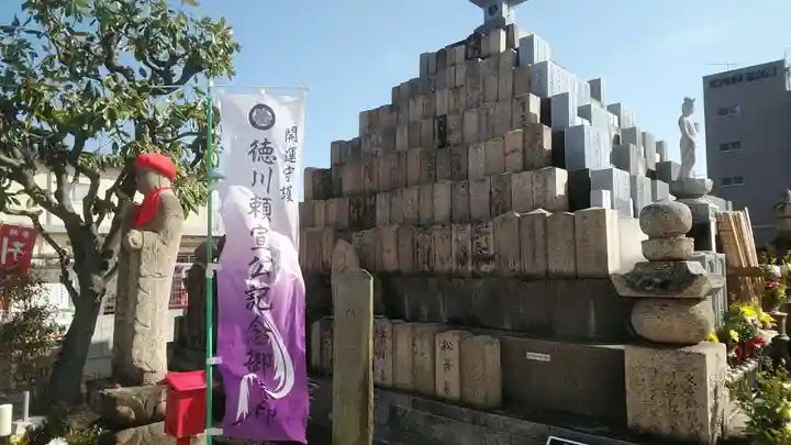 恵運寺のその他建物