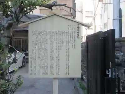 宝幢院(千葉県)