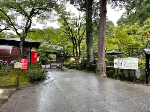 西明寺の建物その他