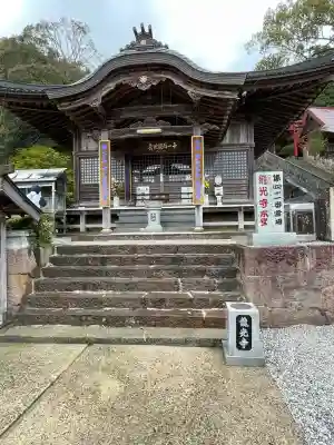 龍光寺(愛媛県)