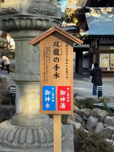 諏訪大社下社秋宮の{uncategorized: "未分類", other: "その他", undefined: "問題あり", building: "その他建物", grave: "お墓", sacred_gate: "鳥居", guardian: "狛犬", statue: "像", buddha: "仏像", history: "歴史", nature: "自然", garden: "庭園", animal: "動物", pagoda: "塔", temizu: "手水舎", mountain_gate: "山門・神門", sanctuary: "本殿・本堂", subordinate: "末社・摂社", art: "芸術", scenery: "景色", jizo: "地蔵", ema: "絵馬", goshuin: "御朱印", omikuji: "おみくじ", items: "授与品その他", amulet: "お守り", goshuincho: "御朱印帳", eats: "食事", festival: "お祭り", votive_dance: "神楽", shichigosan: "七五三参", wedding: "結婚式", experience: "体験その他", initially: "初詣", around: "周辺", anti_infection: "感染症対策"}