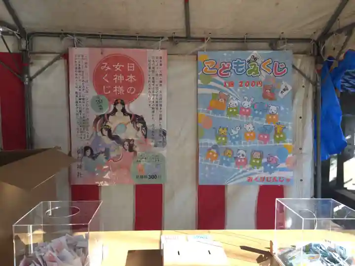 御首神社のその他建物