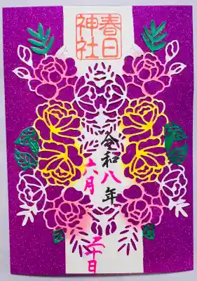 岡部春日神社～👹鬼門よけの🌺花咲く🌺やしろ～(福島県)