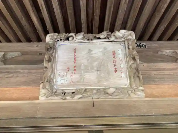 藤栄寺のその他建物