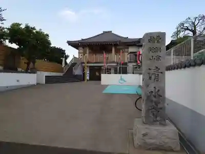 清水寺のその他建物