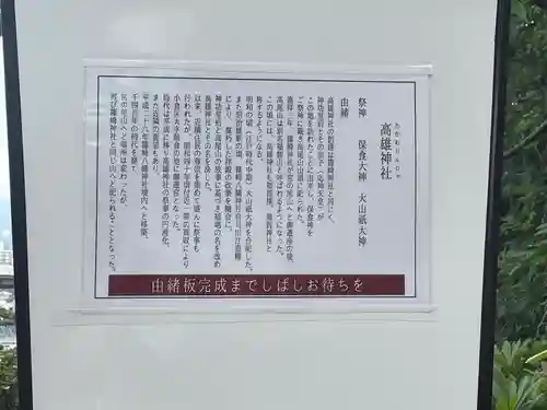 篠崎八幡神社(福岡県)