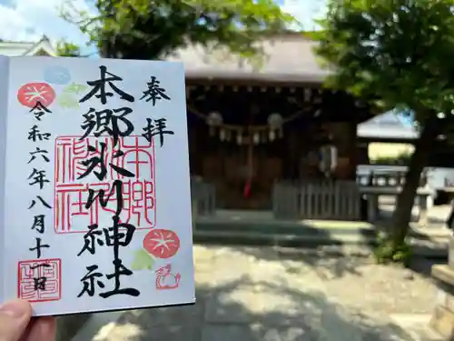 本郷氷川神社(東京都)