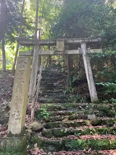 養老神社の鳥居