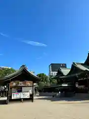 大阪天満宮(大阪府)