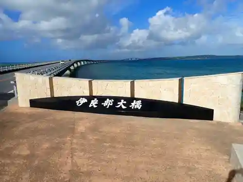 宮古神社(沖縄県)