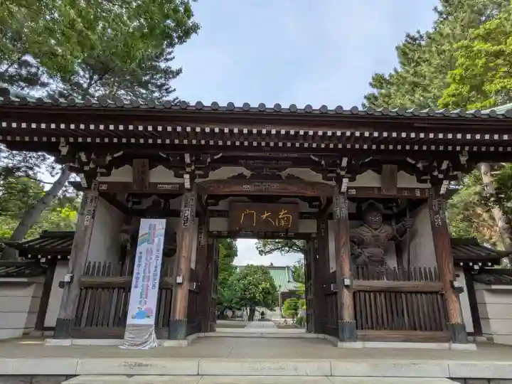 長命寺(東京都)