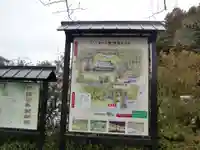 龍潭寺(静岡県)