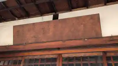 荘嚴浄土寺(大阪府)