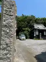 蓮勝寺(神奈川県)