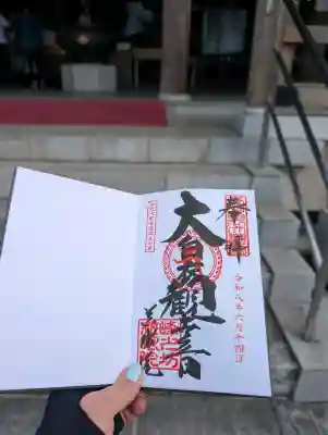 観音山慈眼院（高崎観音）(群馬県)