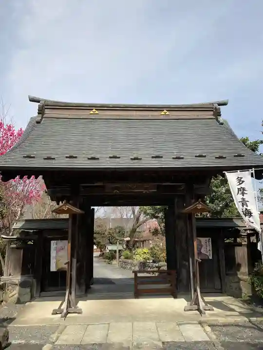玉泉寺の山門・神門
