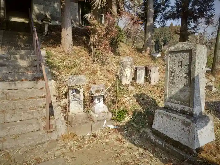 白山神社(栃木県)