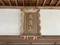 延福寺(京都府)