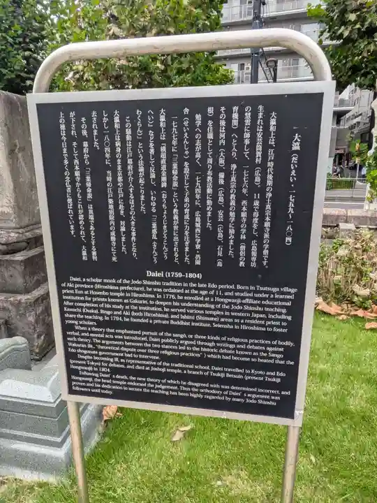 築地本願寺(本願寺築地別院)(東京都)