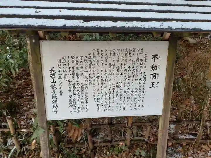 彌勒寺(宮城県)