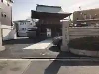 医王寺の山門・神門