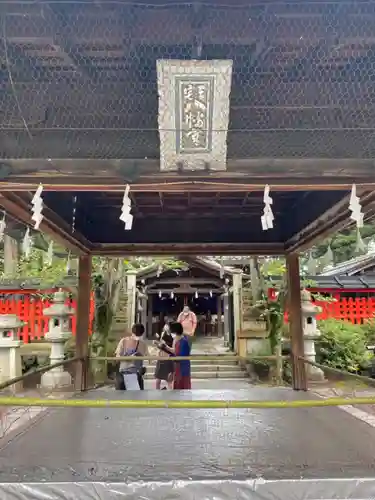 三宅八幡宮の本殿・本堂