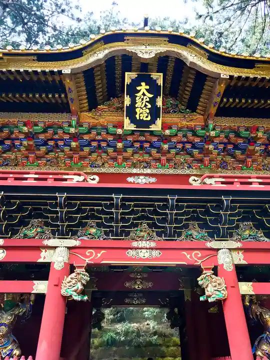 日光山輪王寺 大猷院(栃木県)