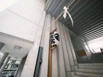 水天宮(東京都)