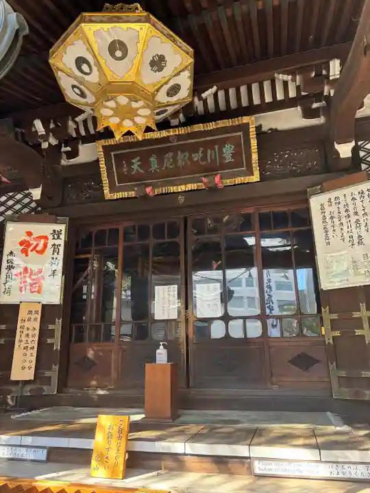 豊川稲荷東京別院(東京都)