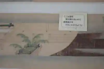 長谷寺(奈良県)