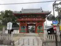 葛井寺の山門・神門