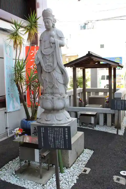 万松寺(愛知県)