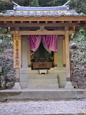 滝の観音(佐賀県)