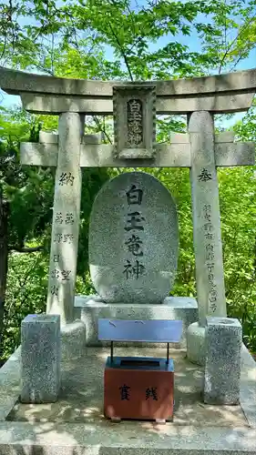 朝護孫子寺(奈良県)