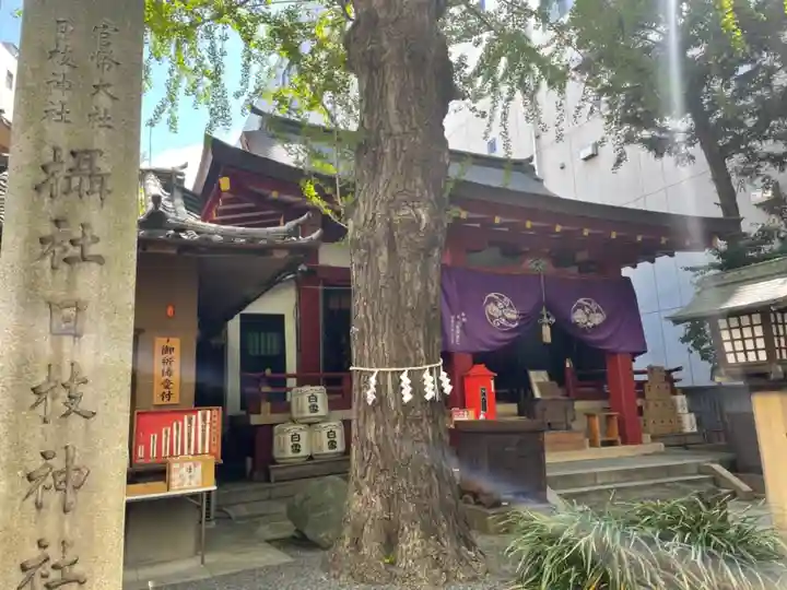 日本橋日枝神社(東京都)